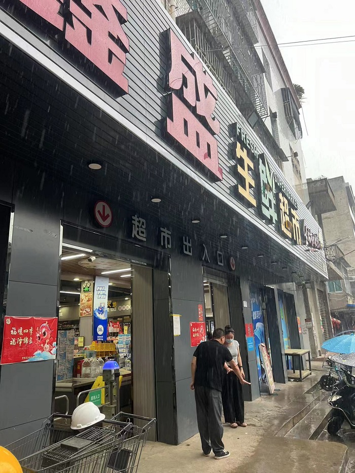 2025年奥门原料免费资料
