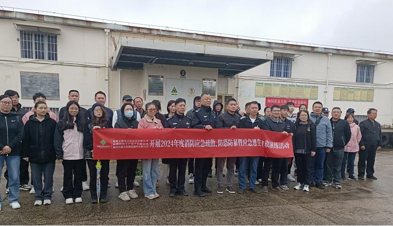 2025年奥门原料免费资料