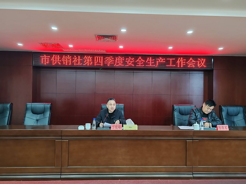 2025年奥门原料免费资料