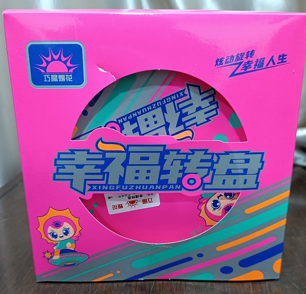 2025年奥门原料免费资料