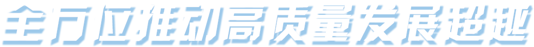 2025年奥门原料免费资料