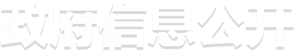 2025年奥门原料免费资料