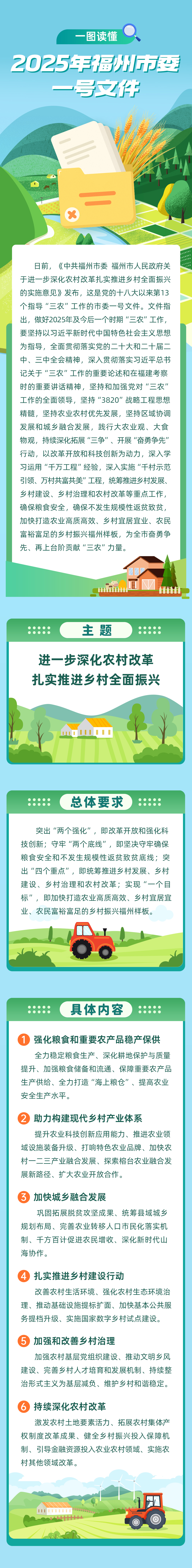 2025年奥门原料免费资料