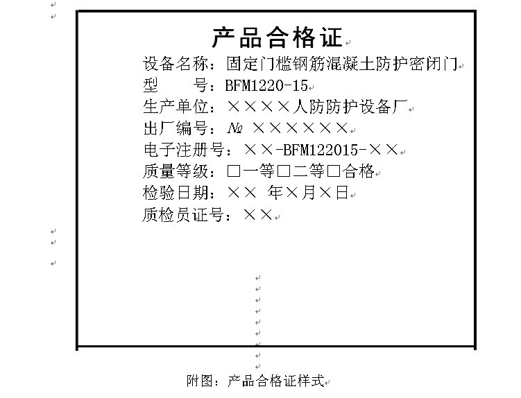 2025年奥门原料免费资料