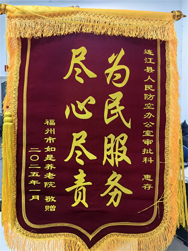 2025年奥门原料免费资料