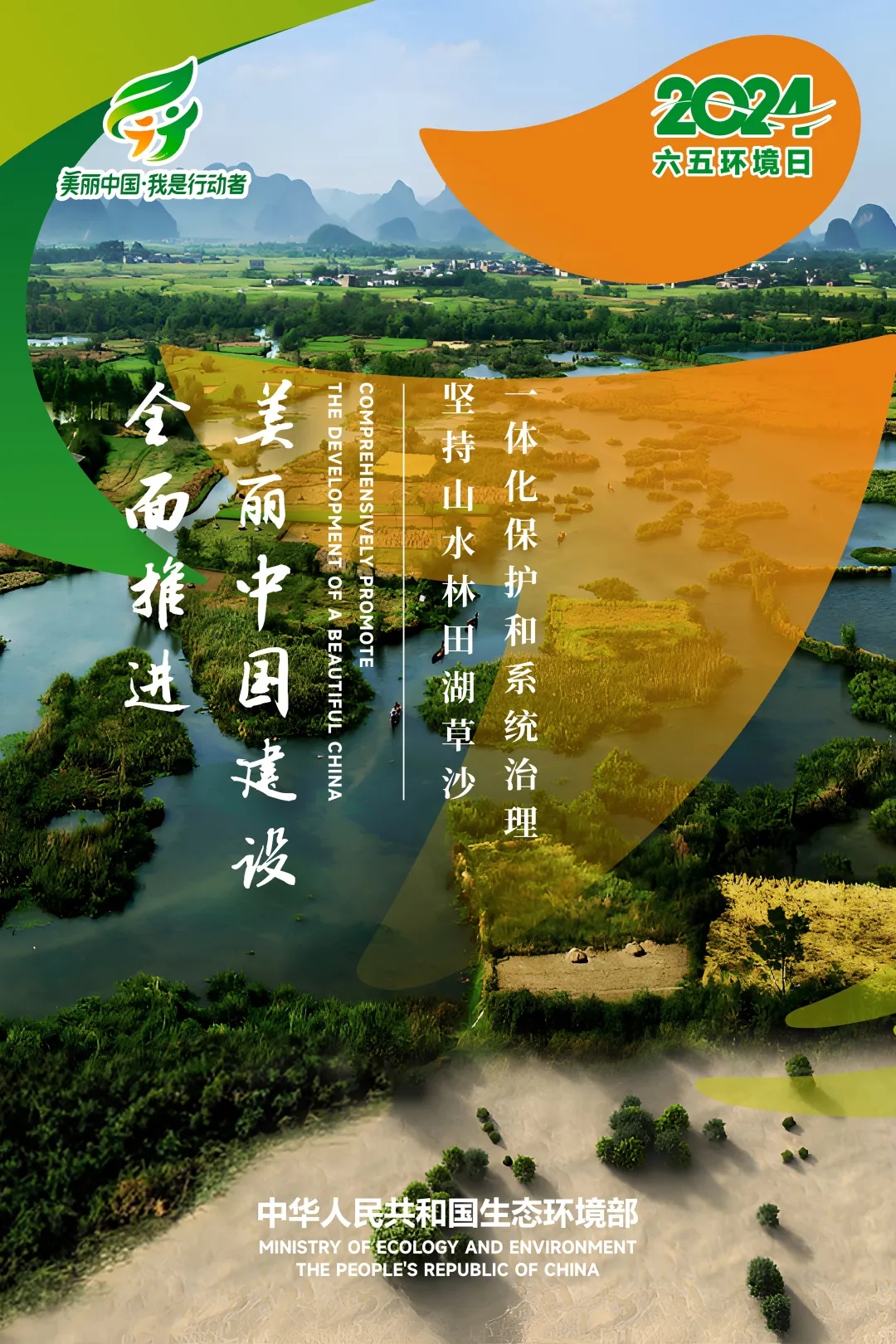 2025年奥门原料免费资料