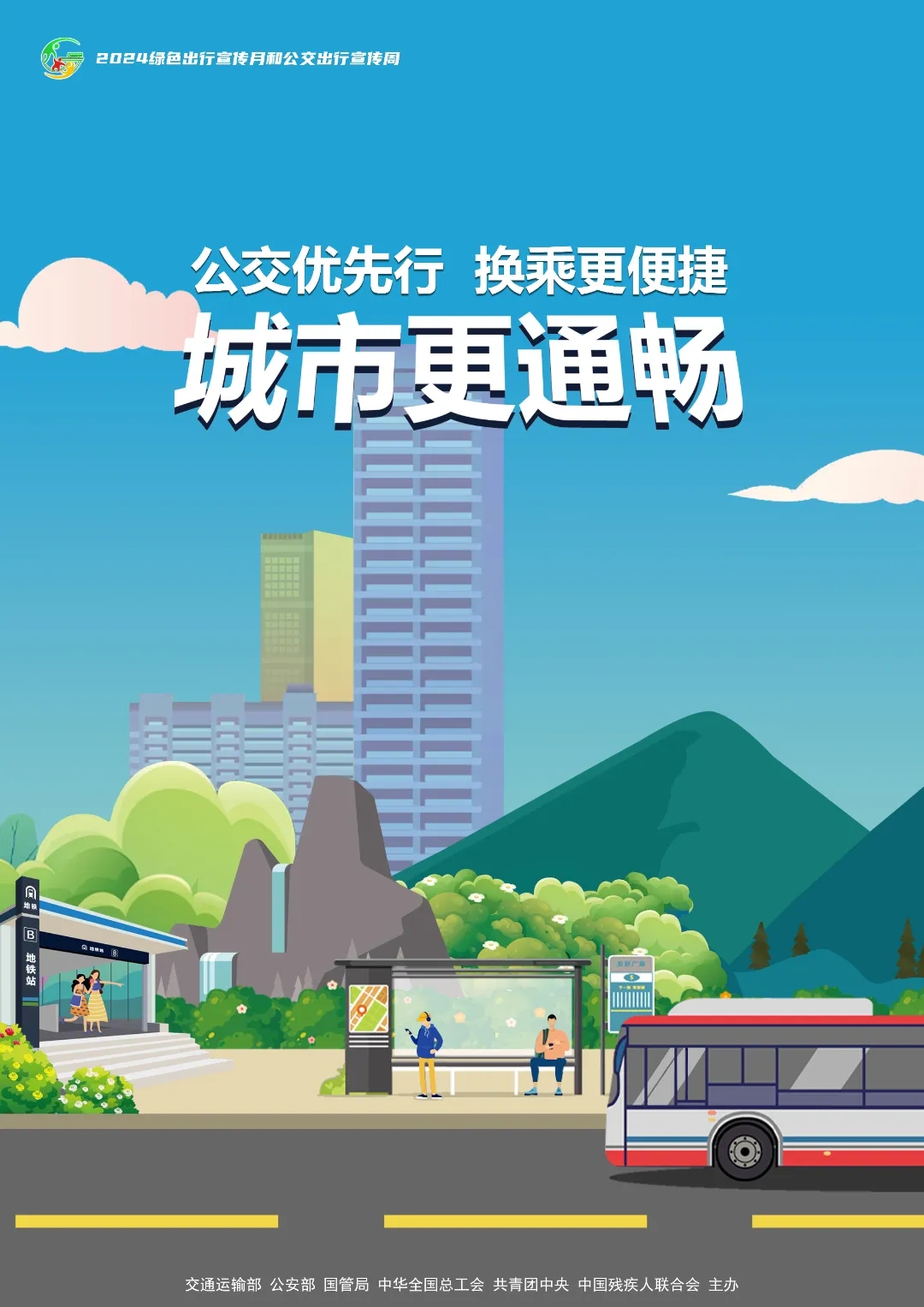 2025年奥门原料免费资料