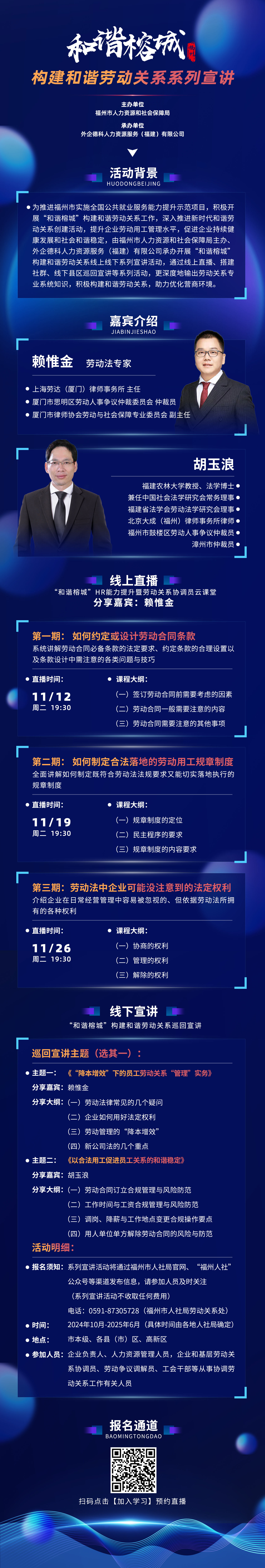 2025年奥门原料免费资料