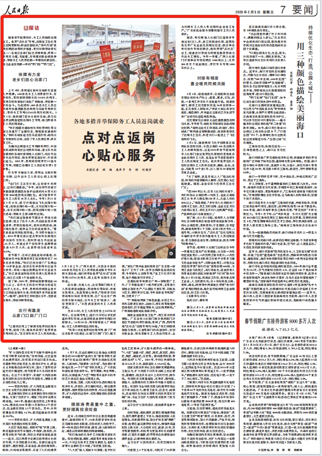 2025年奥门原料免费资料