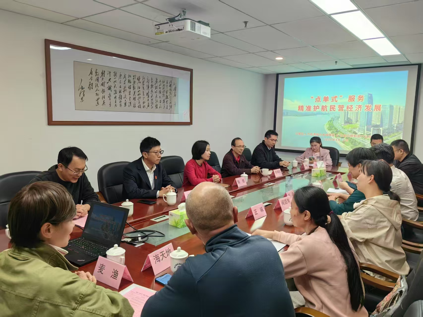 2025年奥门原料免费资料