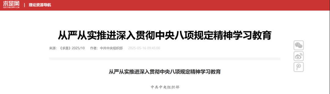2025年奥门原料免费资料