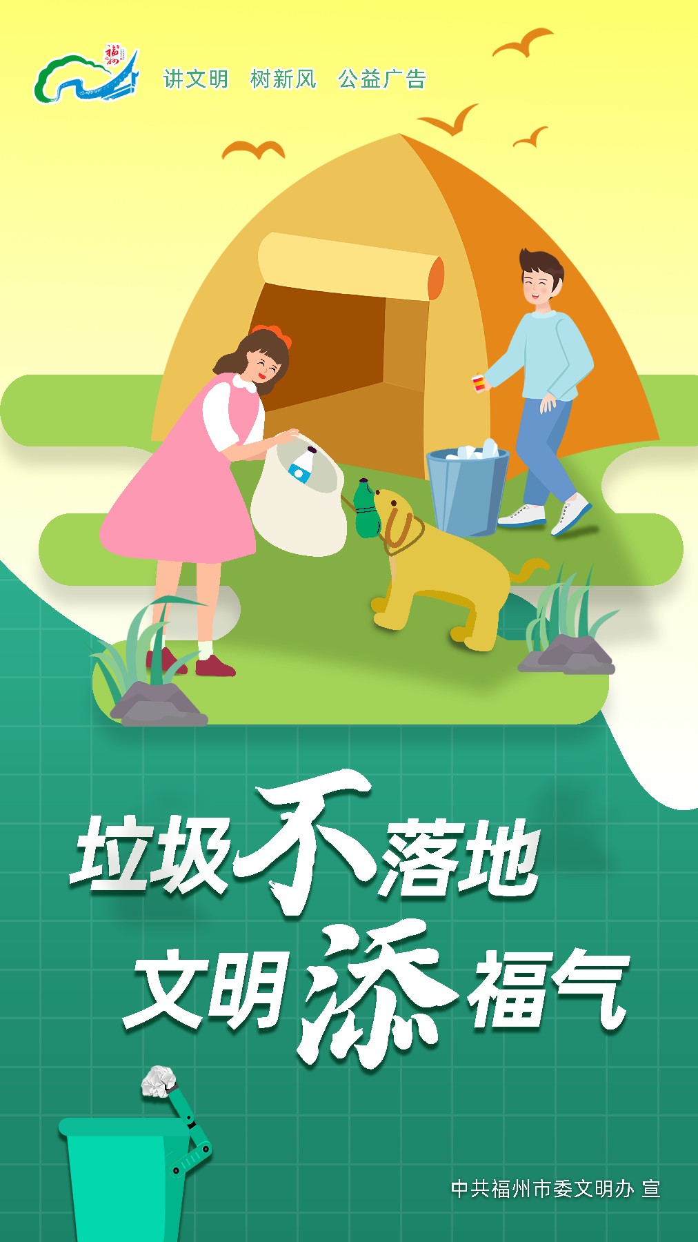 2025年奥门原料免费资料
